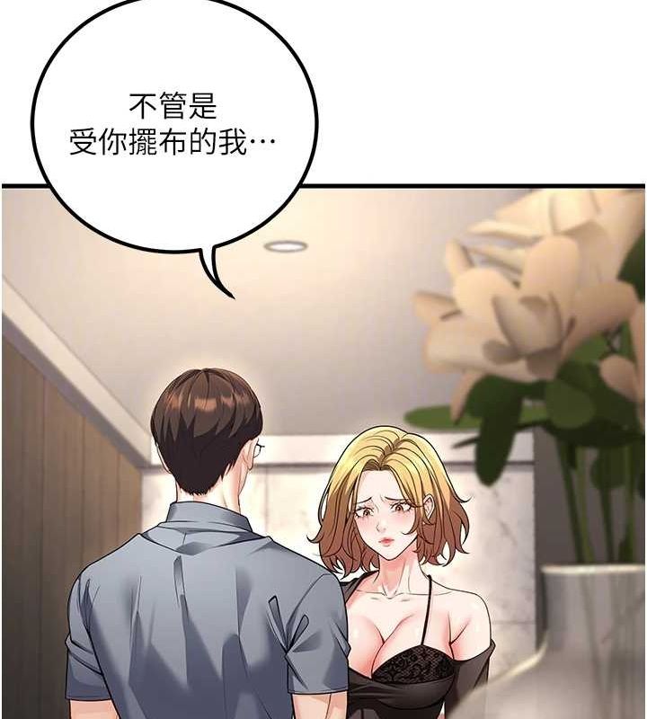 已婚學生想壞壞 第26话-越虐待下面就越紧 68.jpg