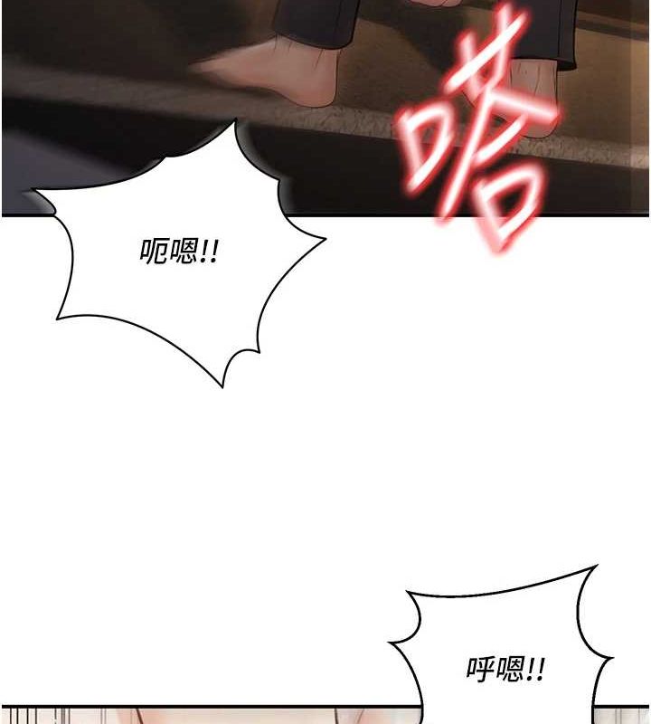 已婚學生想壞壞 第26话-越虐待下面就越紧 110.jpg