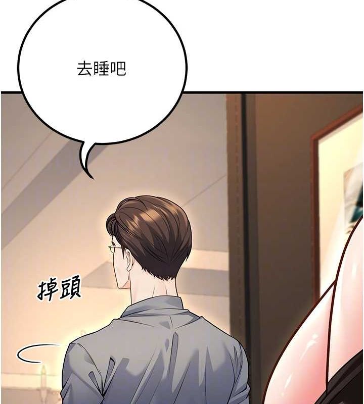 已婚學生想壞壞 第26话-越虐待下面就越紧 53.jpg