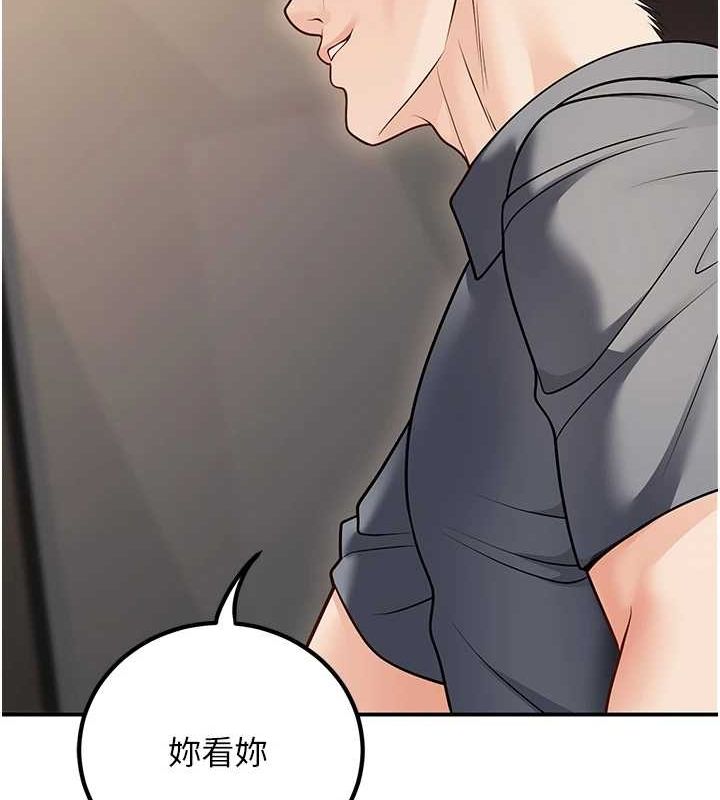 已婚學生想壞壞 第26话-越虐待下面就越紧 113.jpg