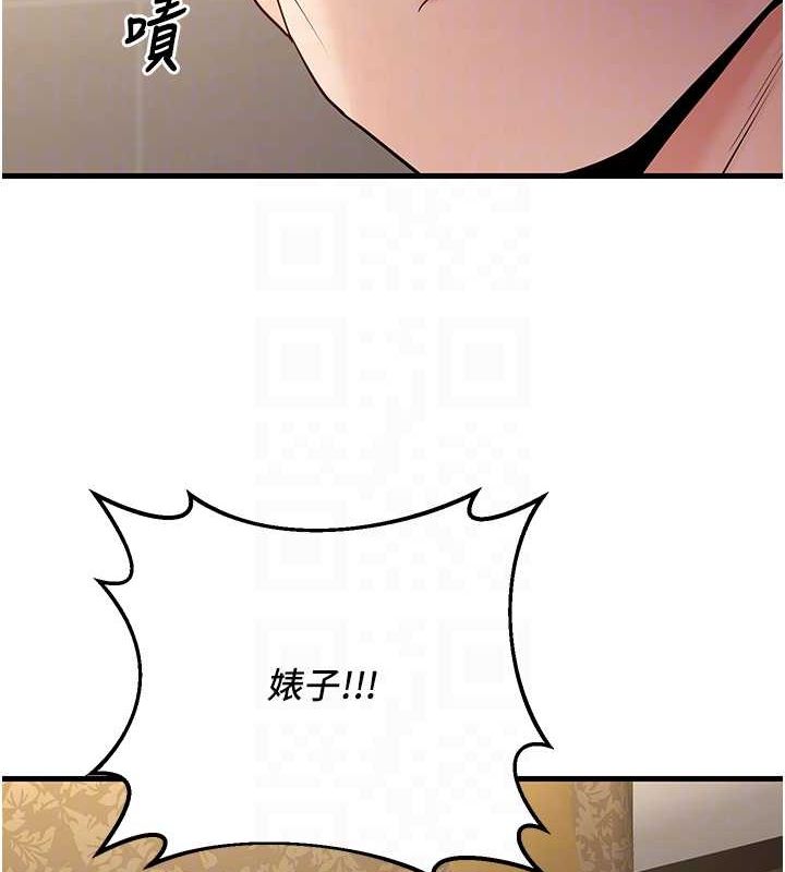 已婚學生想壞壞 第26话-越虐待下面就越紧 89.jpg