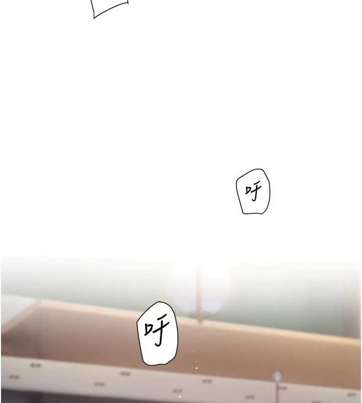 深层洁净达人 第24話-人生中最棒的性愛♥ 韩漫图片53