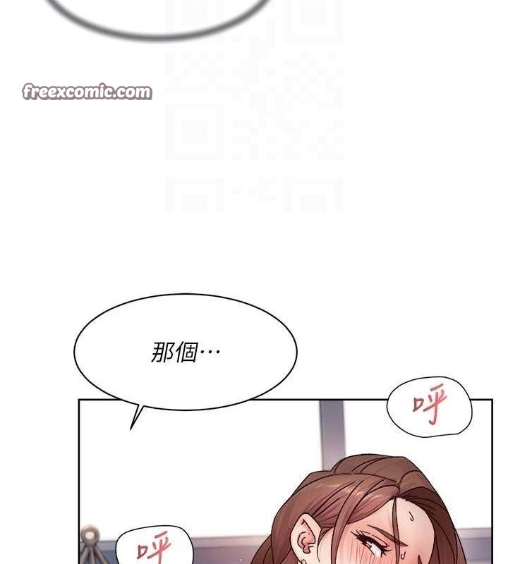 深层洁净达人 第24話-人生中最棒的性愛♥ 韩漫图片32