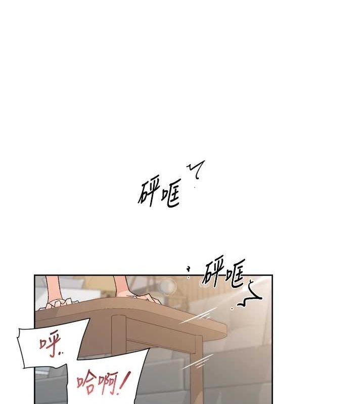 深层洁净达人 第24話-人生中最棒的性愛♥ 韩漫图片4