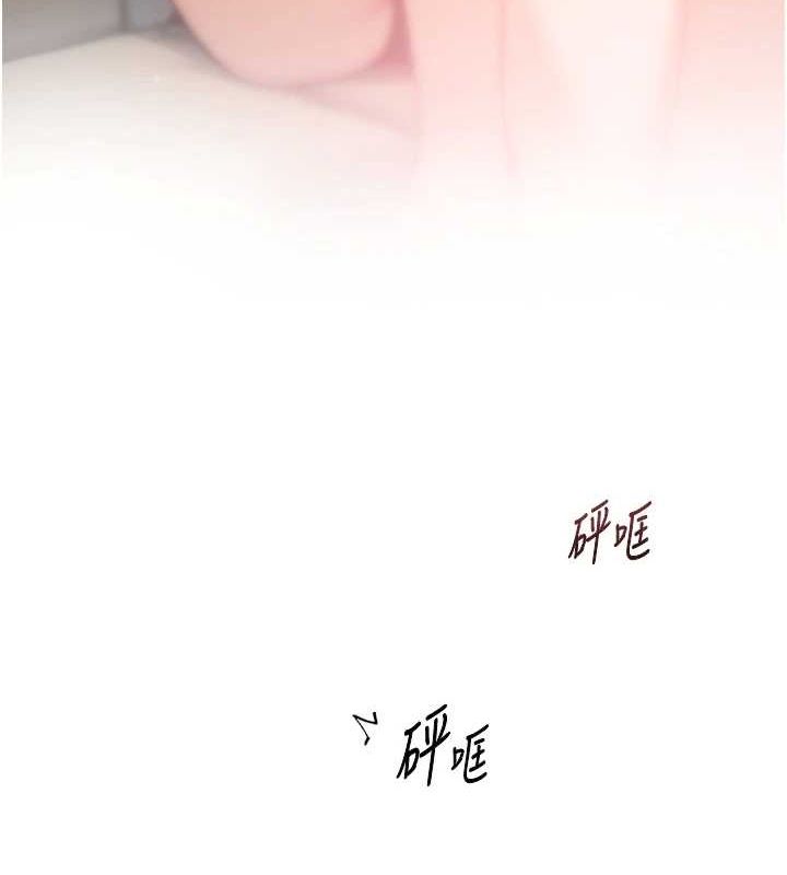 深层洁净达人 第24話-人生中最棒的性愛♥ 韩漫图片3