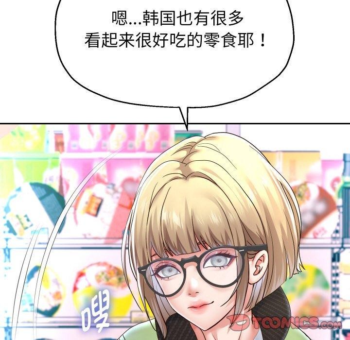 韩漫H漫画 重生之长枪无敌  - 点击阅读 第47话 63