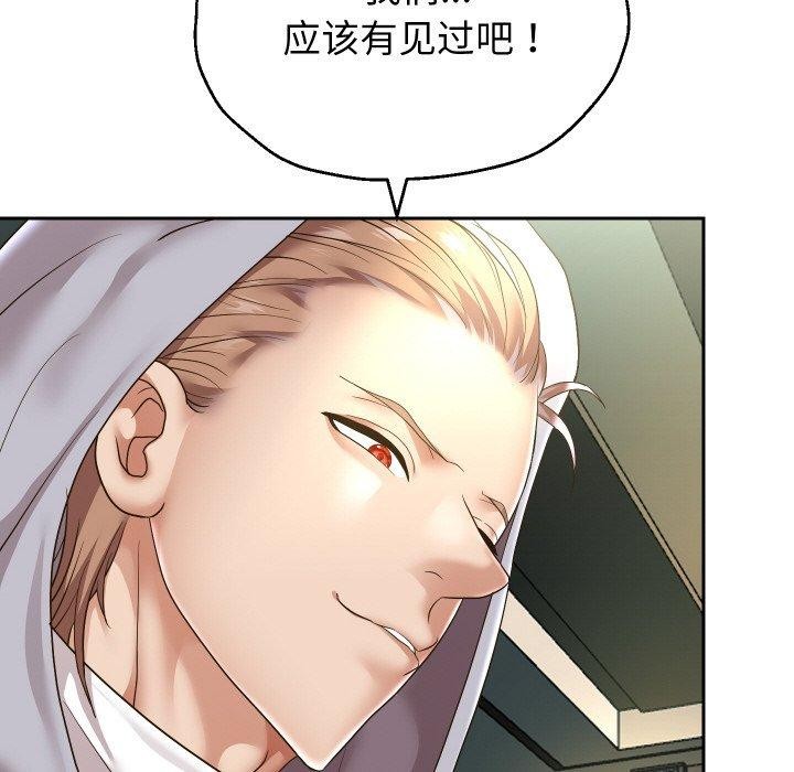 韩漫H漫画 重生之长枪无敌  - 点击阅读 第47话 22