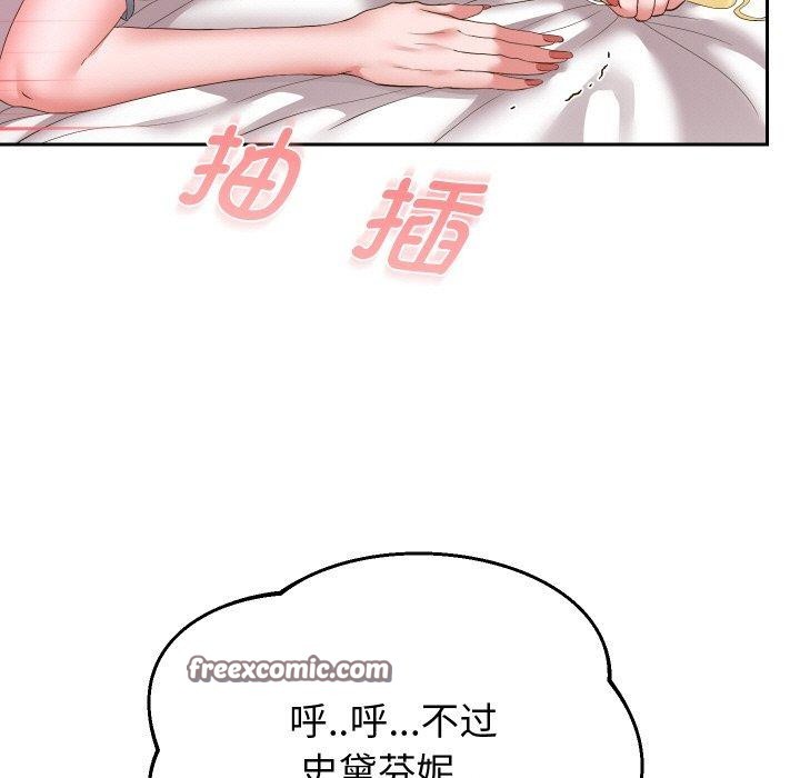 韩漫H漫画 重生之长枪无敌  - 点击阅读 第47话 48