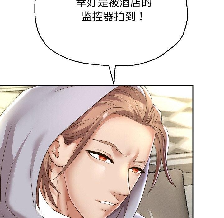 韩漫H漫画 重生之长枪无敌  - 点击阅读 第47话 86