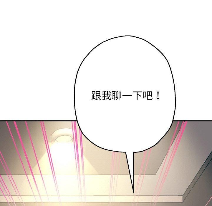 韩漫H漫画 重生之长枪无敌  - 点击阅读 第47话 18