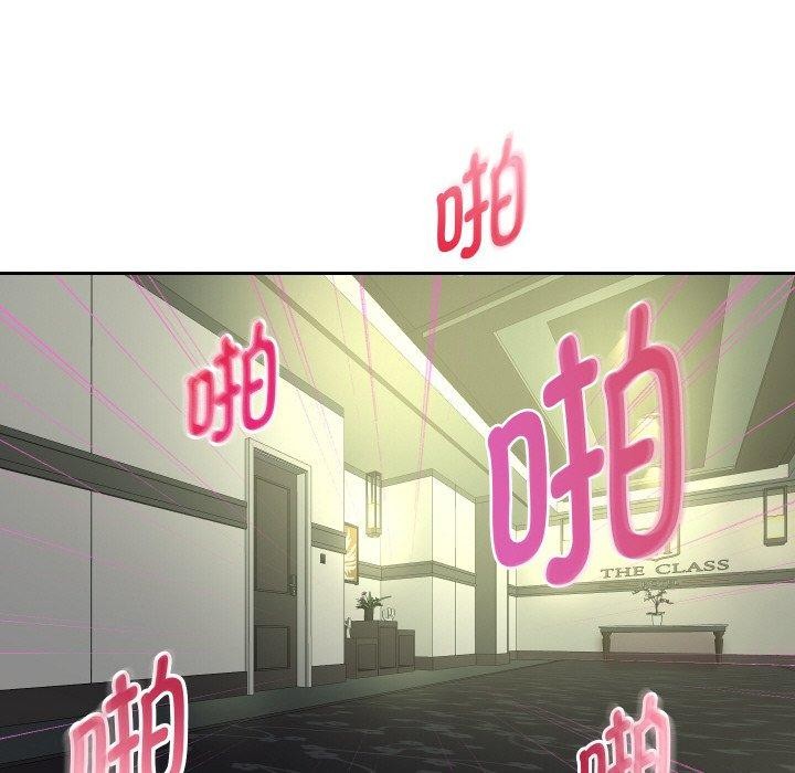 韩漫H漫画 重生之长枪无敌  - 点击阅读 第47话 98