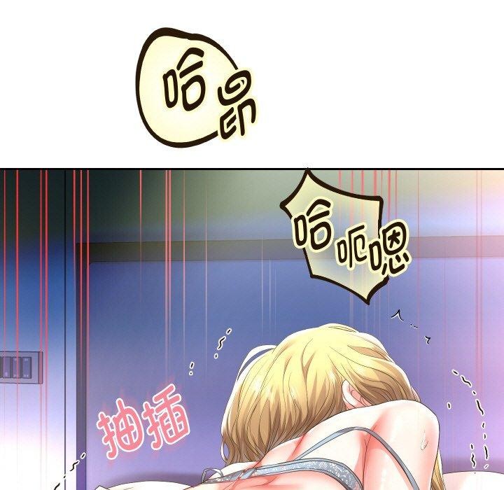 韩漫H漫画 重生之长枪无敌  - 点击阅读 第47话 5