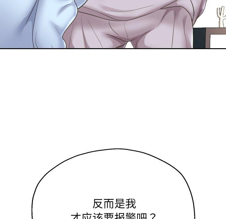 韩漫H漫画 重生之长枪无敌  - 点击阅读 第47话 34