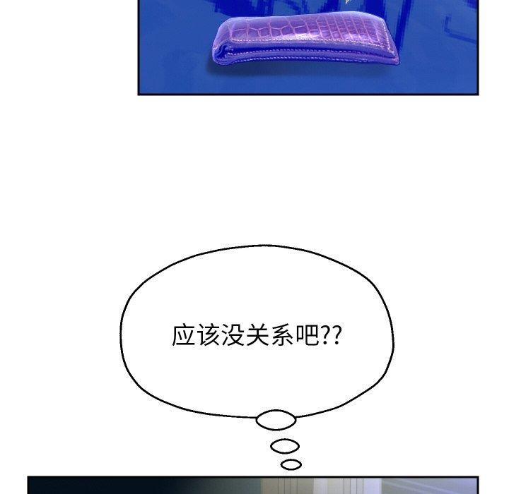 韩漫H漫画 重生之长枪无敌  - 点击阅读 第47话 78