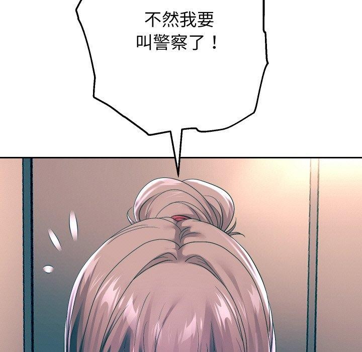 韩漫H漫画 重生之长枪无敌  - 点击阅读 第47话 29