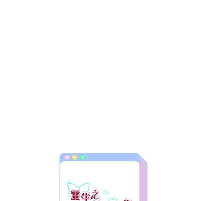 韩漫H漫画 重生之长枪无敌  - 点击阅读 第47话 138