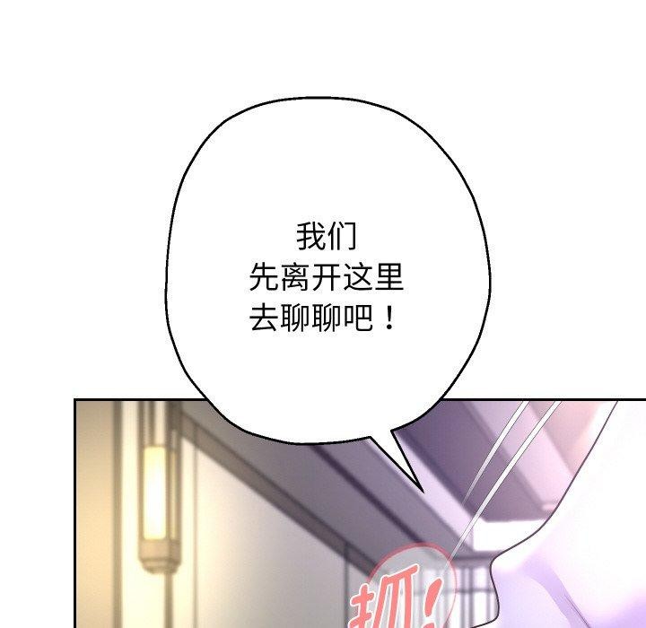 韩漫H漫画 重生之长枪无敌  - 点击阅读 第47话 26