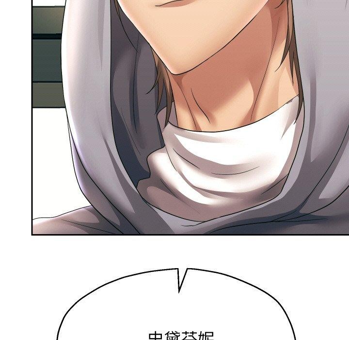 韩漫H漫画 重生之长枪无敌  - 点击阅读 第47话 36