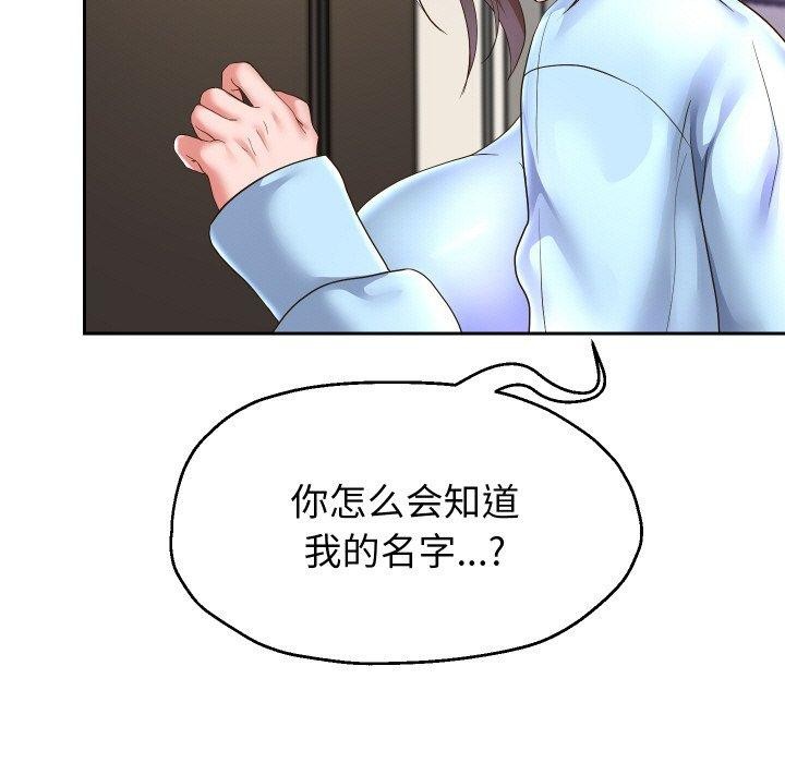 韩漫H漫画 重生之长枪无敌  - 点击阅读 第47话 25