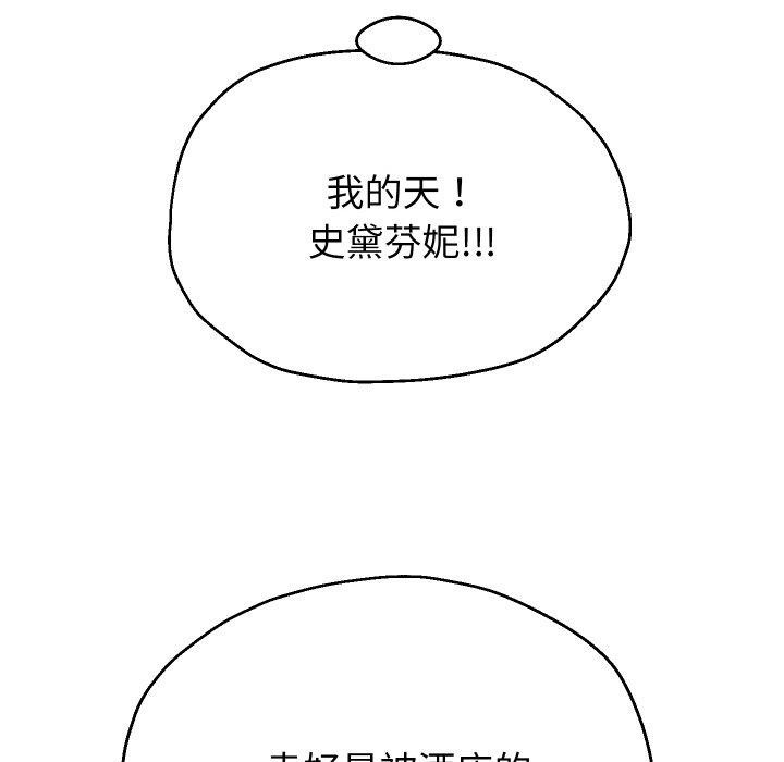 韩漫H漫画 重生之长枪无敌  - 点击阅读 第47话 85