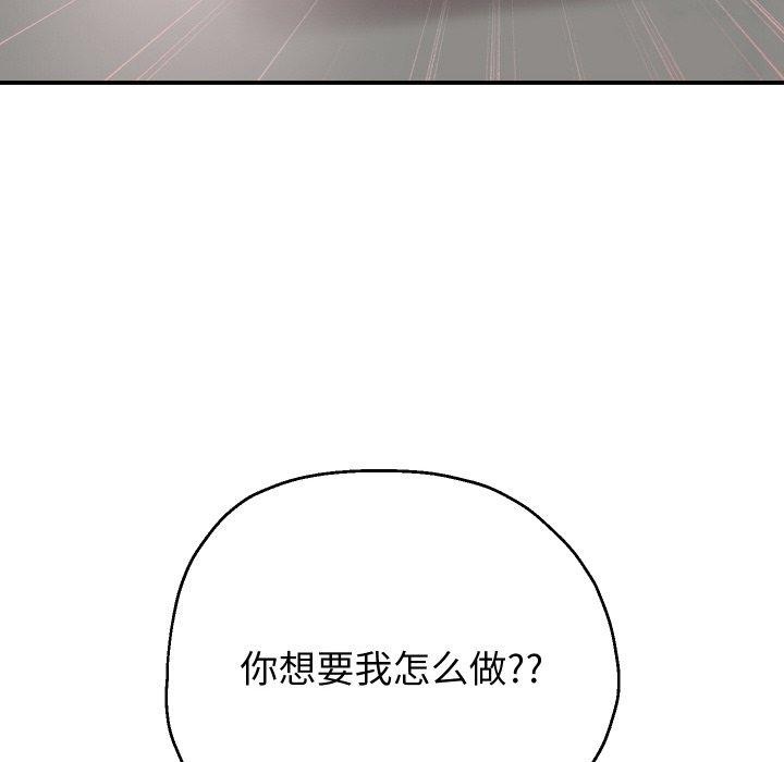 韩漫H漫画 重生之长枪无敌  - 点击阅读 第47话 92