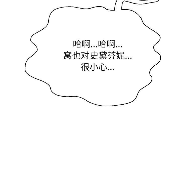韩漫H漫画 重生之长枪无敌  - 点击阅读 第47话 53