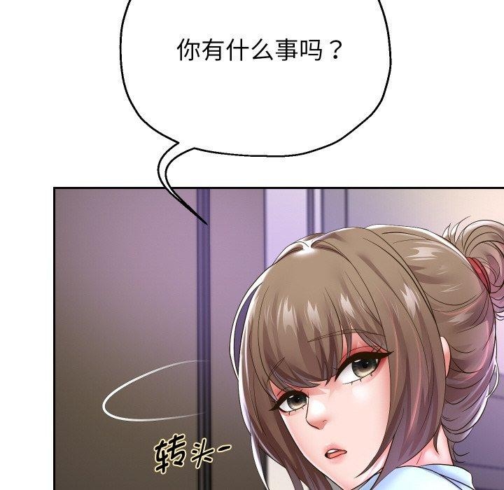韩漫H漫画 重生之长枪无敌  - 点击阅读 第47话 24