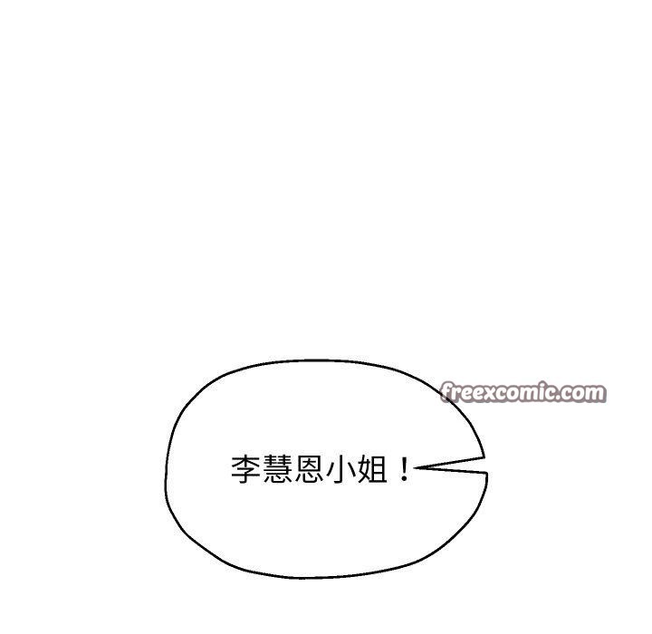 韩漫H漫画 重生之长枪无敌  - 点击阅读 第47话 16