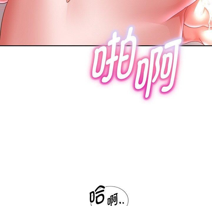 韩漫H漫画 重生之长枪无敌  - 点击阅读 第47话 120