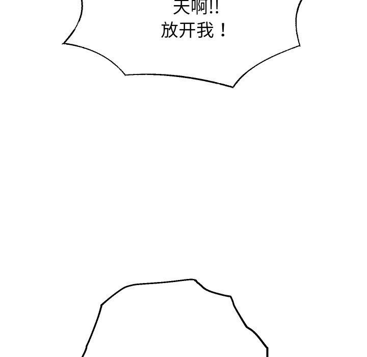韩漫H漫画 重生之长枪无敌  - 点击阅读 第47话 28