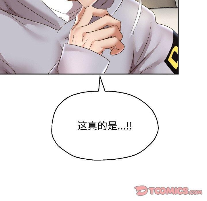 韩漫H漫画 重生之长枪无敌  - 点击阅读 第47话 87