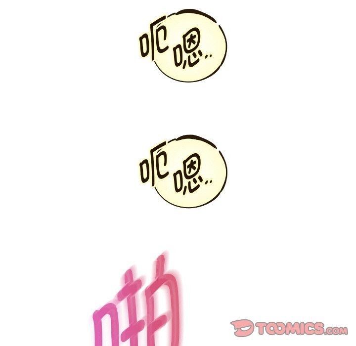 韩漫H漫画 重生之长枪无敌  - 点击阅读 第47话 9