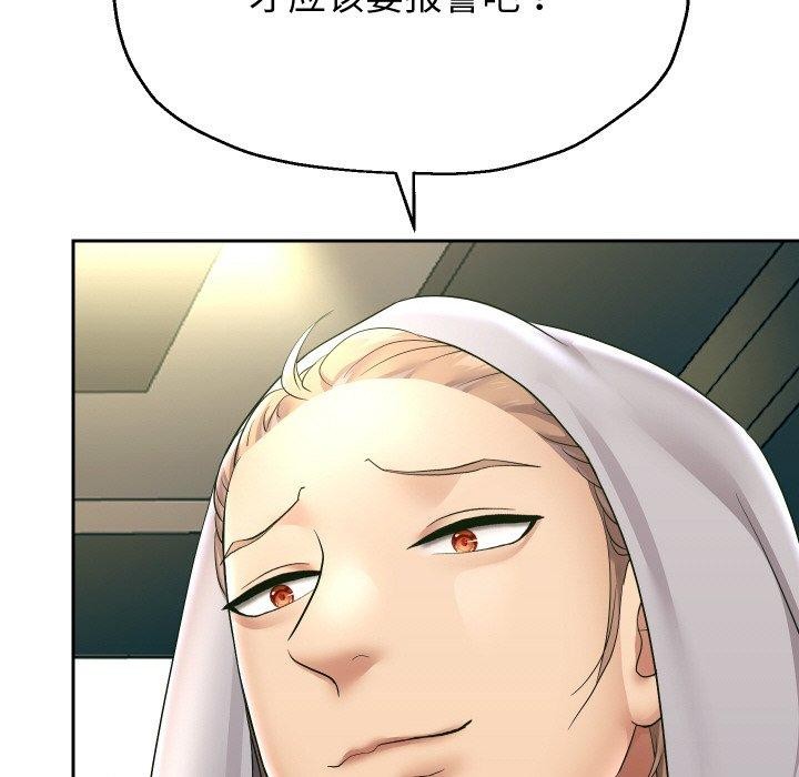 韩漫H漫画 重生之长枪无敌  - 点击阅读 第47话 35