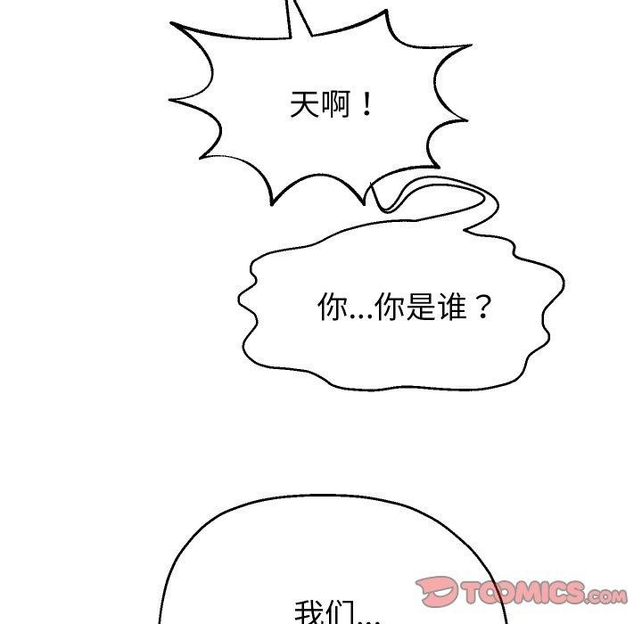 韩漫H漫画 重生之长枪无敌  - 点击阅读 第47话 21