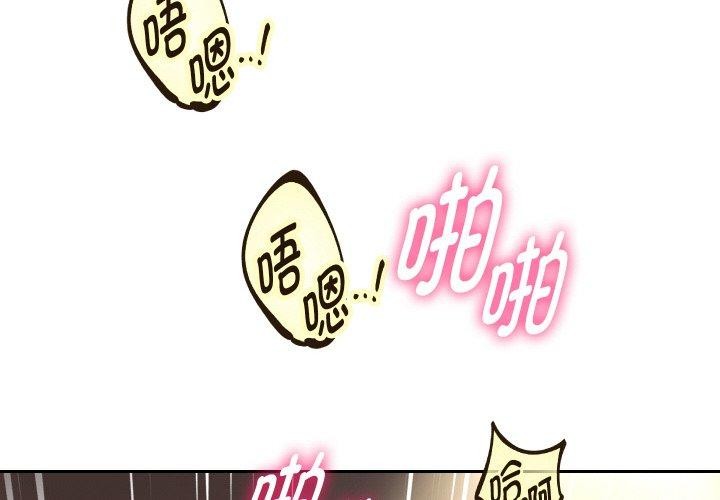 韩漫H漫画 重生之长枪无敌  - 点击阅读 第47话 2