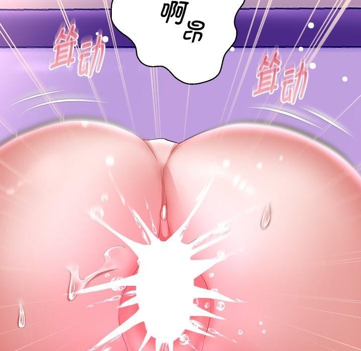 韩漫H漫画 重生之长枪无敌  - 点击阅读 第47话 126