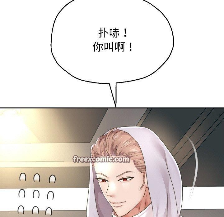 韩漫H漫画 重生之长枪无敌  - 点击阅读 第47话 32