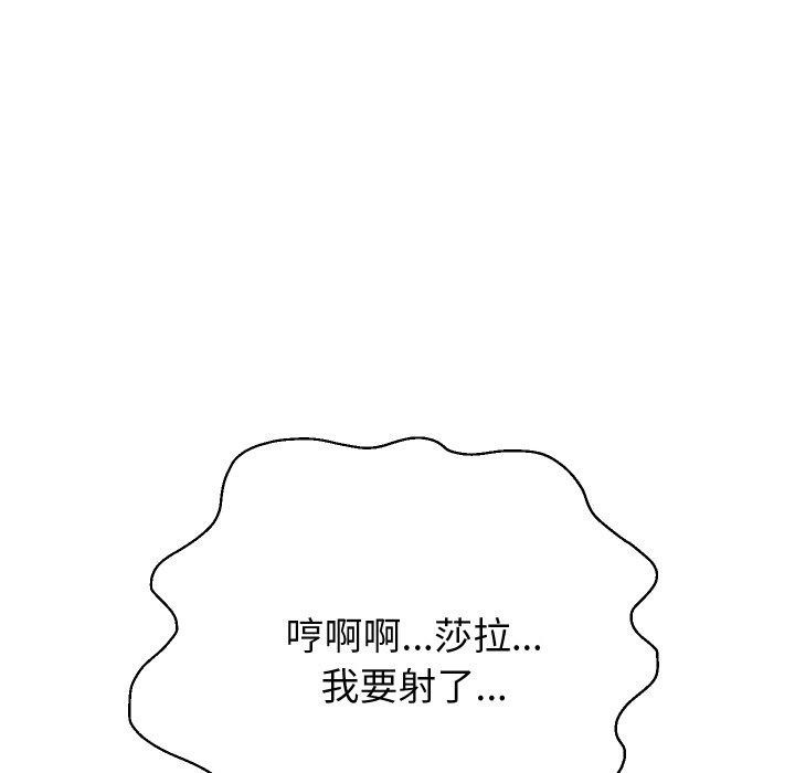 韩漫H漫画 重生之长枪无敌  - 点击阅读 第47话 113