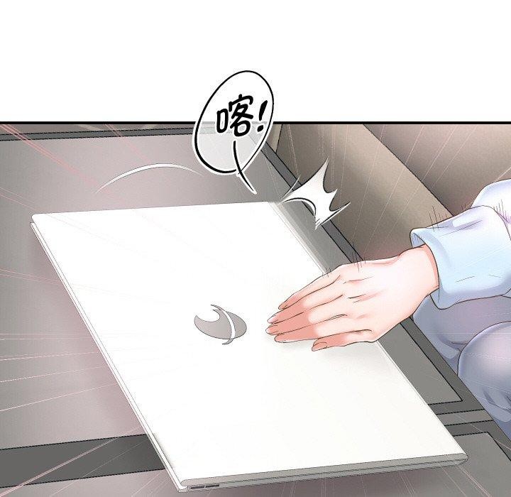 韩漫H漫画 重生之长枪无敌  - 点击阅读 第47话 91
