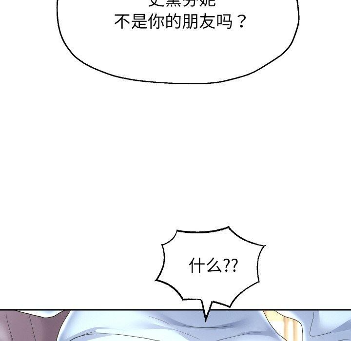 韩漫H漫画 重生之长枪无敌  - 点击阅读 第47话 37