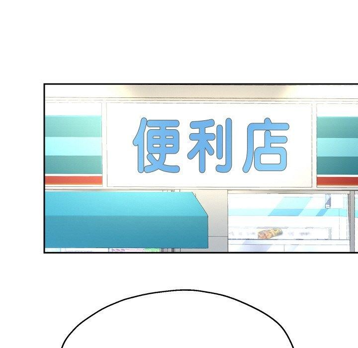韩漫H漫画 重生之长枪无敌  - 点击阅读 第47话 62