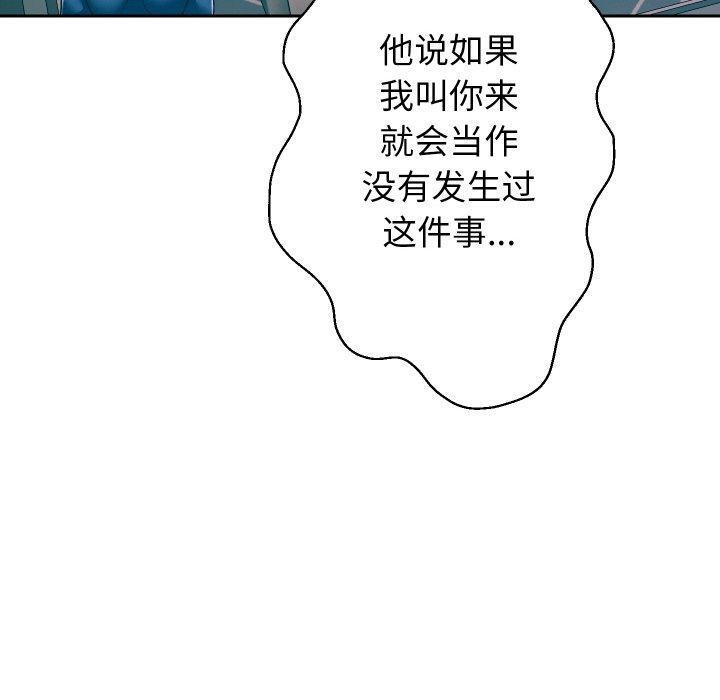 韩漫H漫画 重生之长枪无敌  - 点击阅读 第47话 90