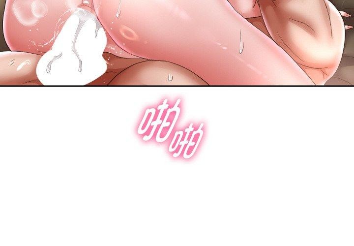 韩漫H漫画 重生之长枪无敌  - 点击阅读 第47话 4