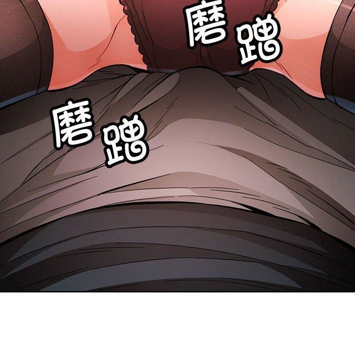 脱轨关係 第45話 韩漫图片100