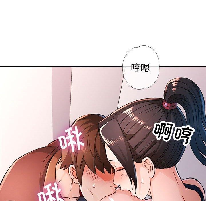 脱轨关係 第45話 韩漫图片73