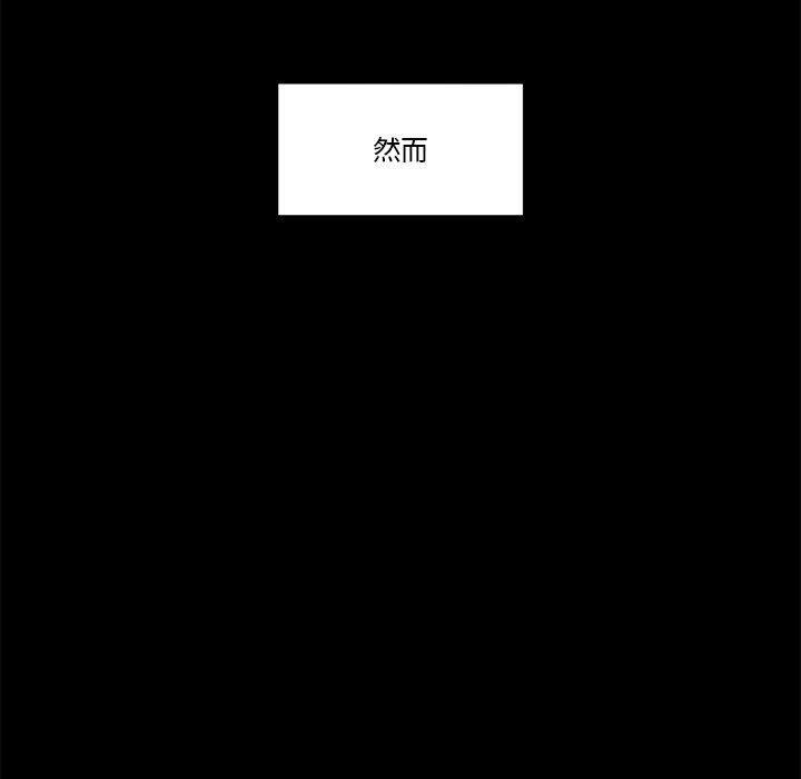 催眠手机 第11話 韩漫图片46