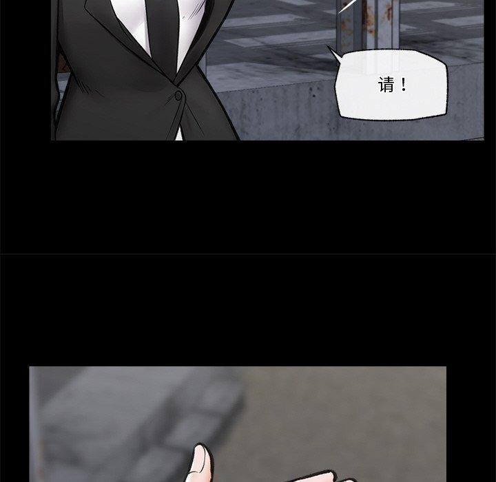催眠手机 第11話 韩漫图片98