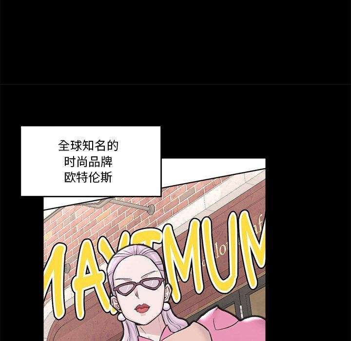 催眠手机 第11話 韩漫图片35