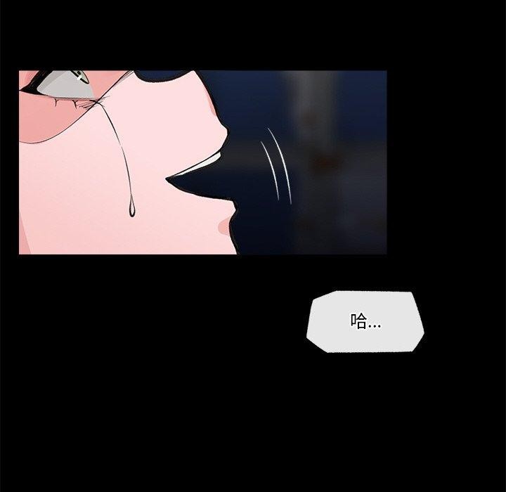 催眠手机 第11話 韩漫图片112