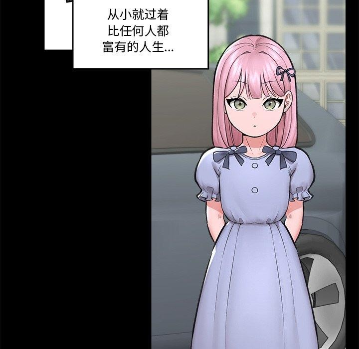 催眠手机 第11話 韩漫图片37